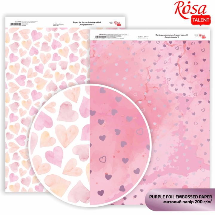 hartie pentru scrapbooking hearts a4 diverse nuanțe