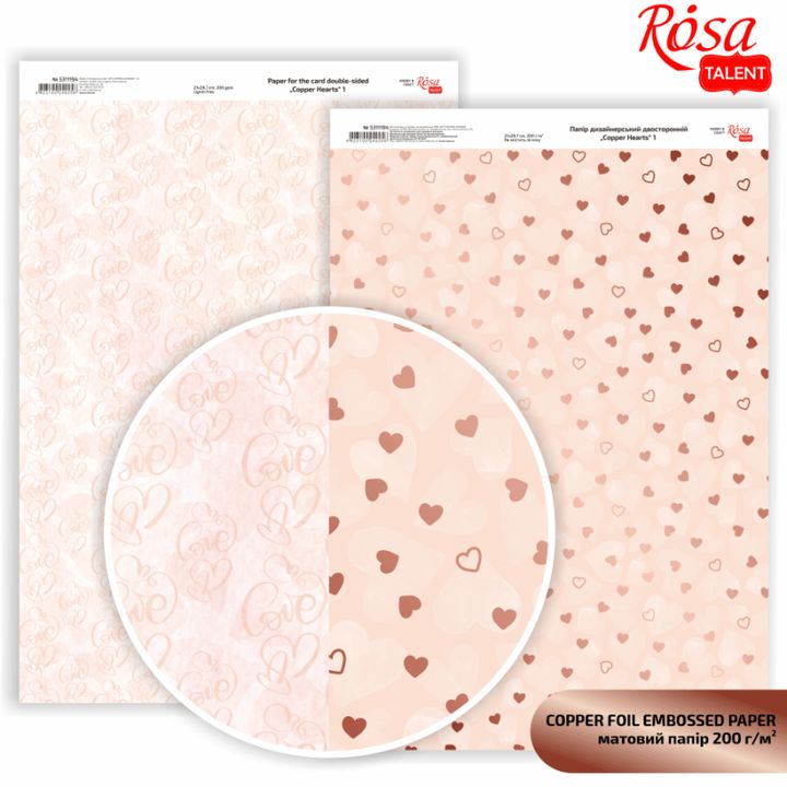 hartie pentru scrapbooking hearts a4 diverse nuanțe