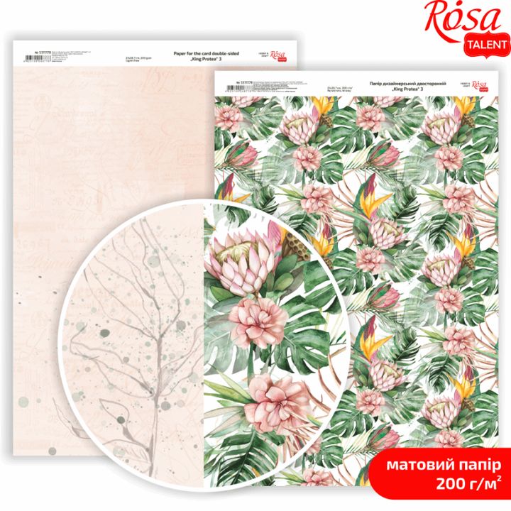 hartie pentru scrapbooking king protea a4 diverse motive