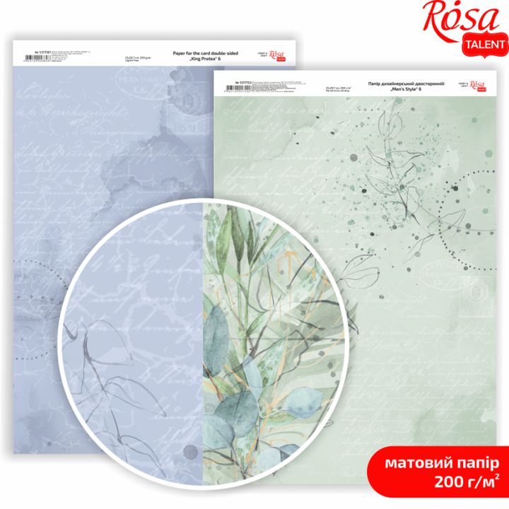 hartie pentru scrapbooking king protea a4 diverse motive