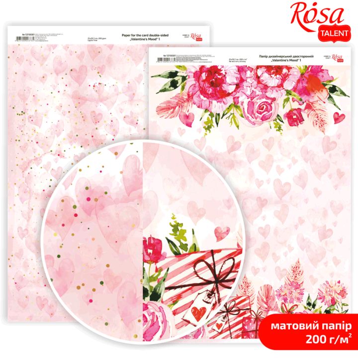 hartie pentru scrapbooking love mood a4 diverse motive