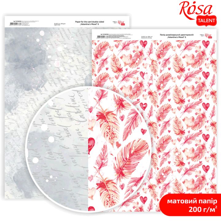 hartie pentru scrapbooking love mood a4 diverse motive