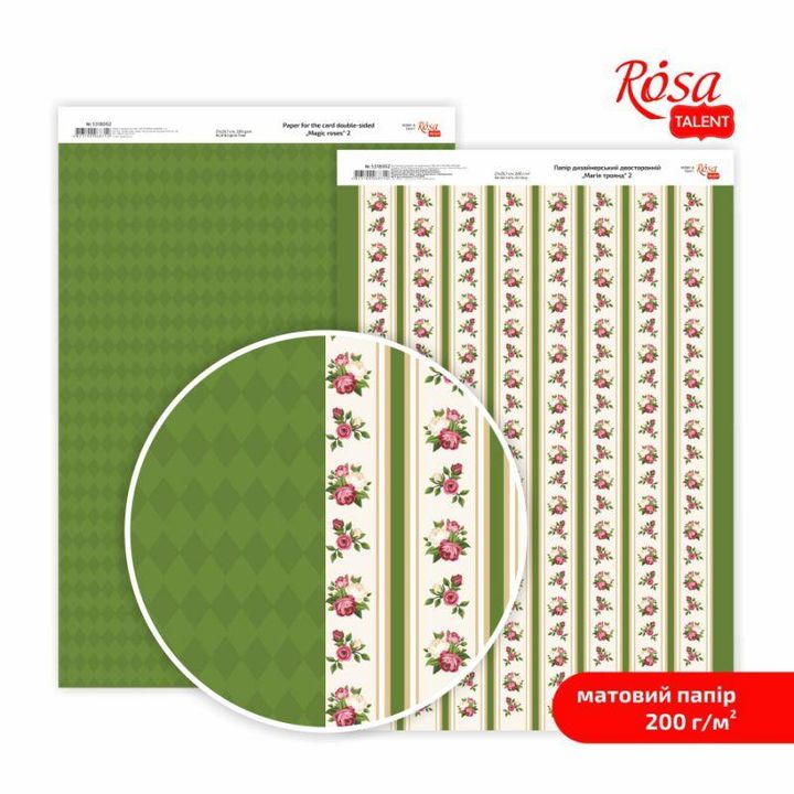 hartie pentru scrapbooking magic roses a4 diverse motive
