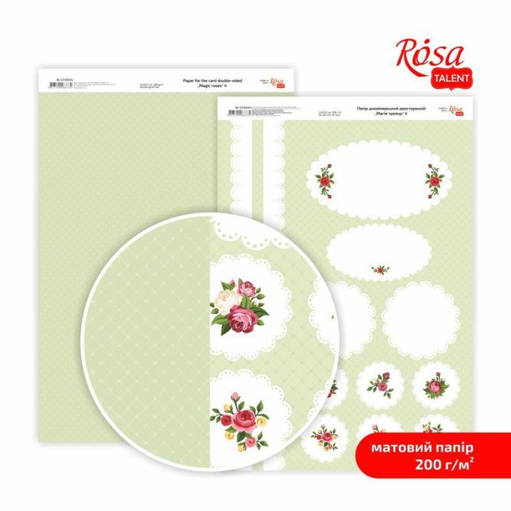 hartie pentru scrapbooking magic roses a4 diverse motive