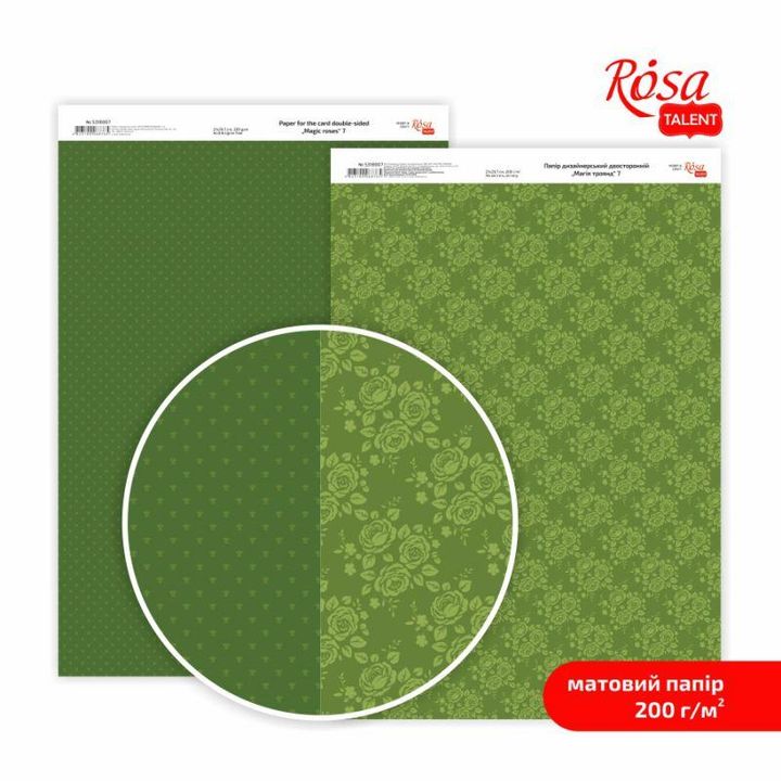 hartie pentru scrapbooking magic roses a4 diverse motive