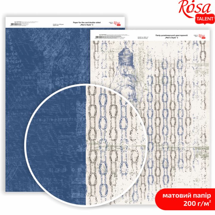 Hârtie pentru scrapbooking Mens Style A4 | diverse motive - Nr. 3