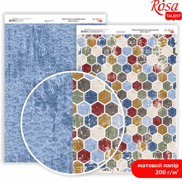 Hârtie pentru scrapbooking Mens Style A4 | diverse motive - Nr. 4