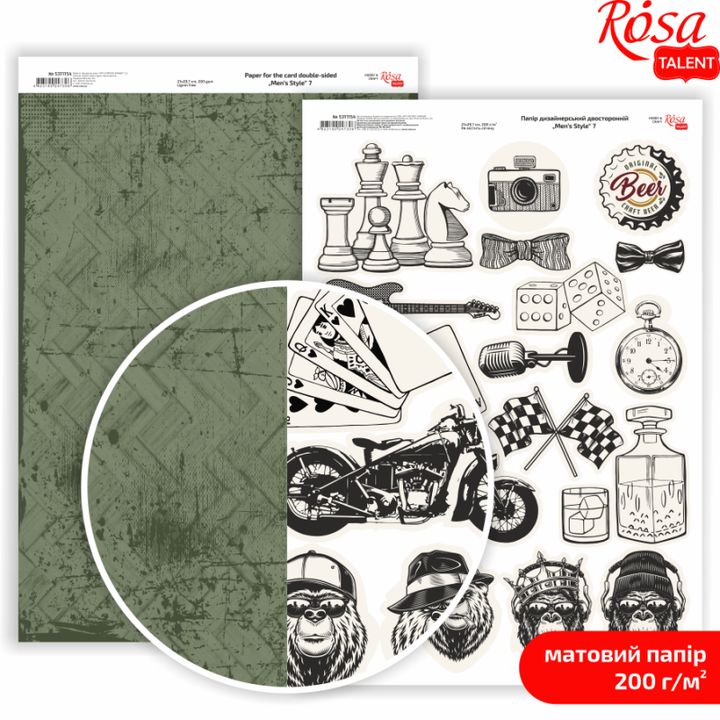 hartie pentru scrapbooking mens style a4 diverse motive