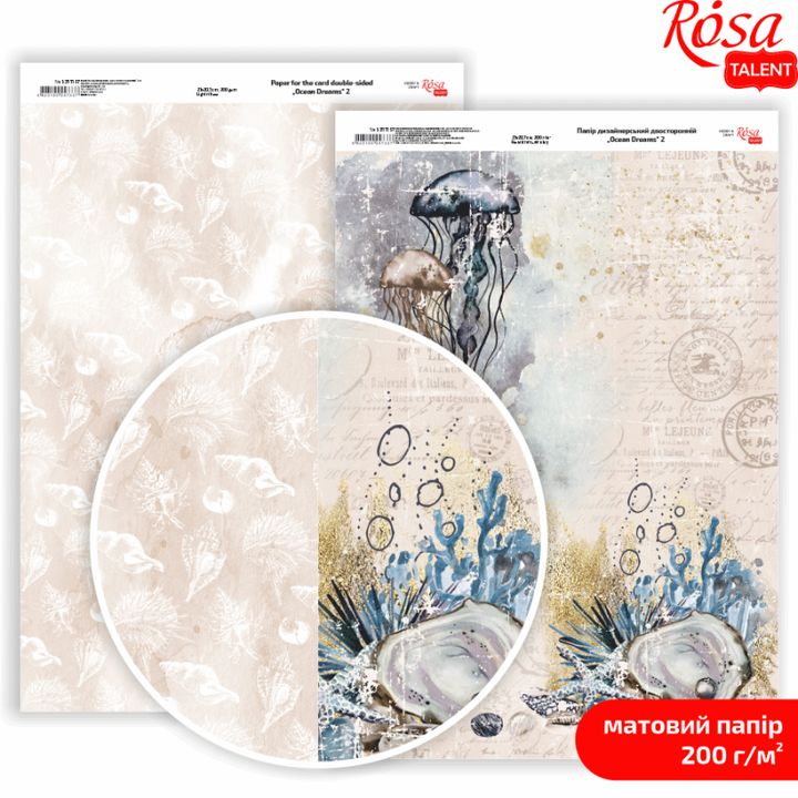hartie pentru scrapbooking ocean dreams a4 diverse motive