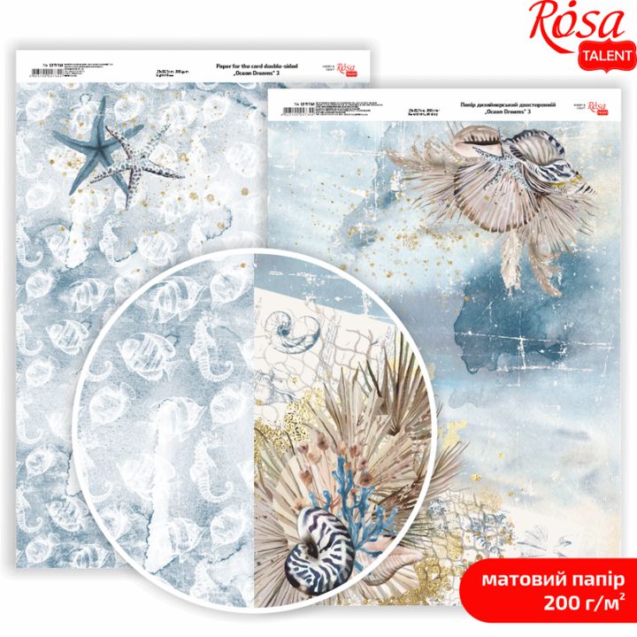 hartie pentru scrapbooking ocean dreams a4 diverse motive