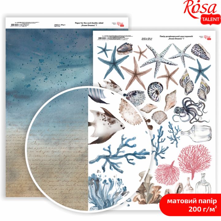 hartie pentru scrapbooking ocean dreams a4 diverse motive