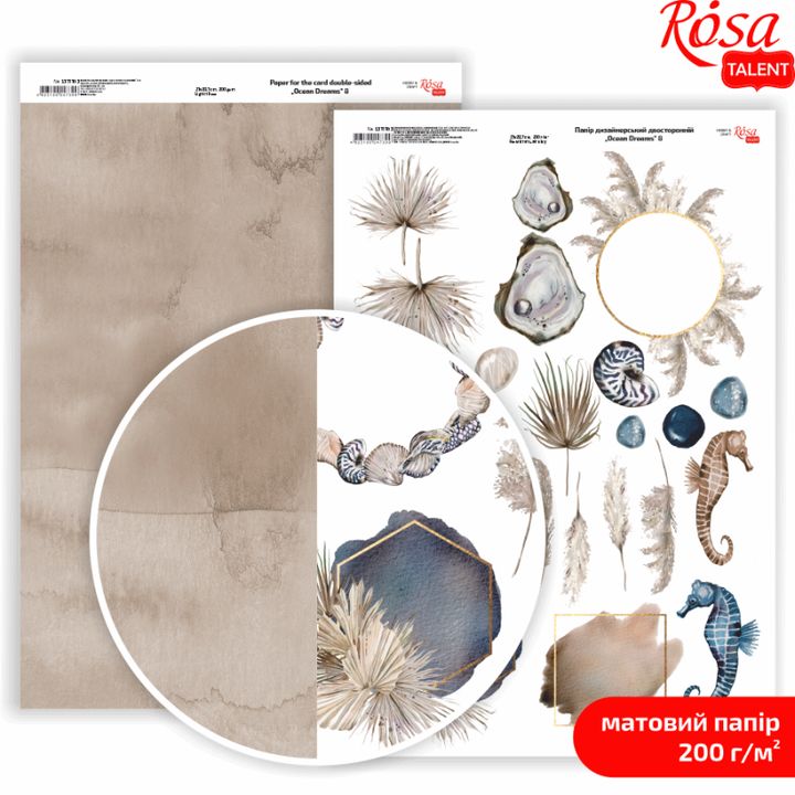 hartie pentru scrapbooking ocean dreams a4 diverse motive