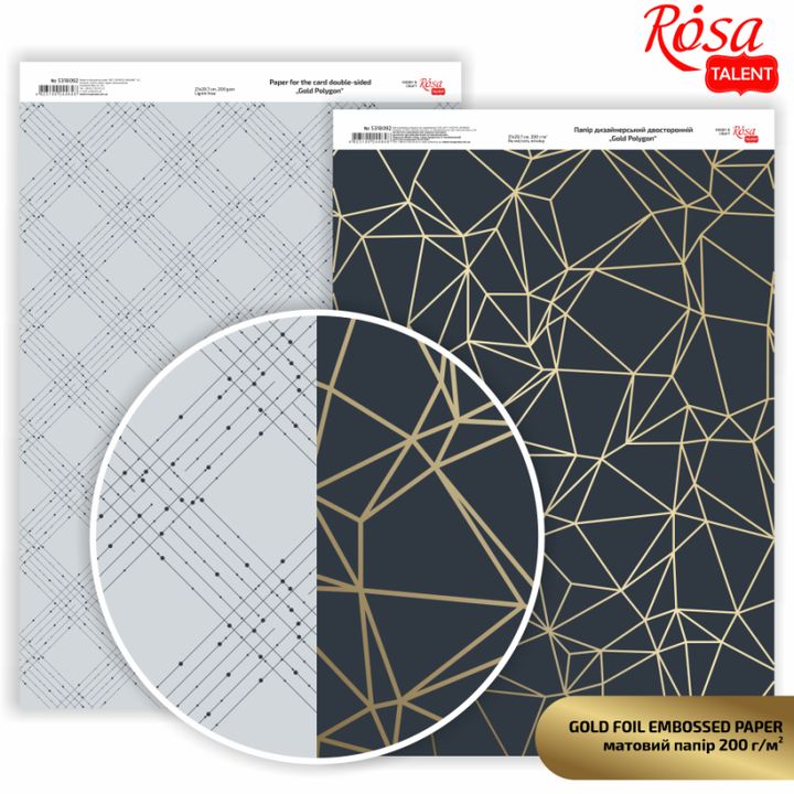 hartie pentru scrapbooking polygon a4 diverse nuanțe