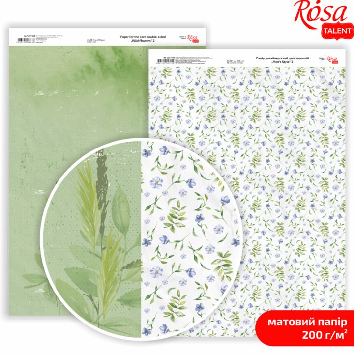 hartie pentru scrapbooking wild flowers a4 diverse motive