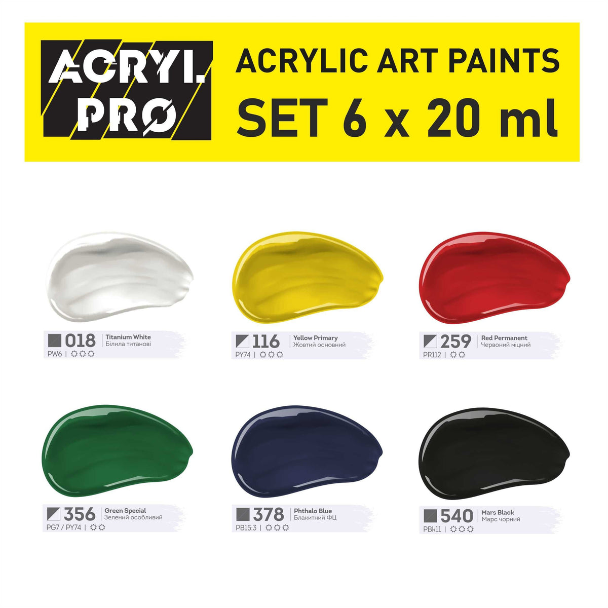 Set de vopsele acrilice Kompozit ACRYL PRO