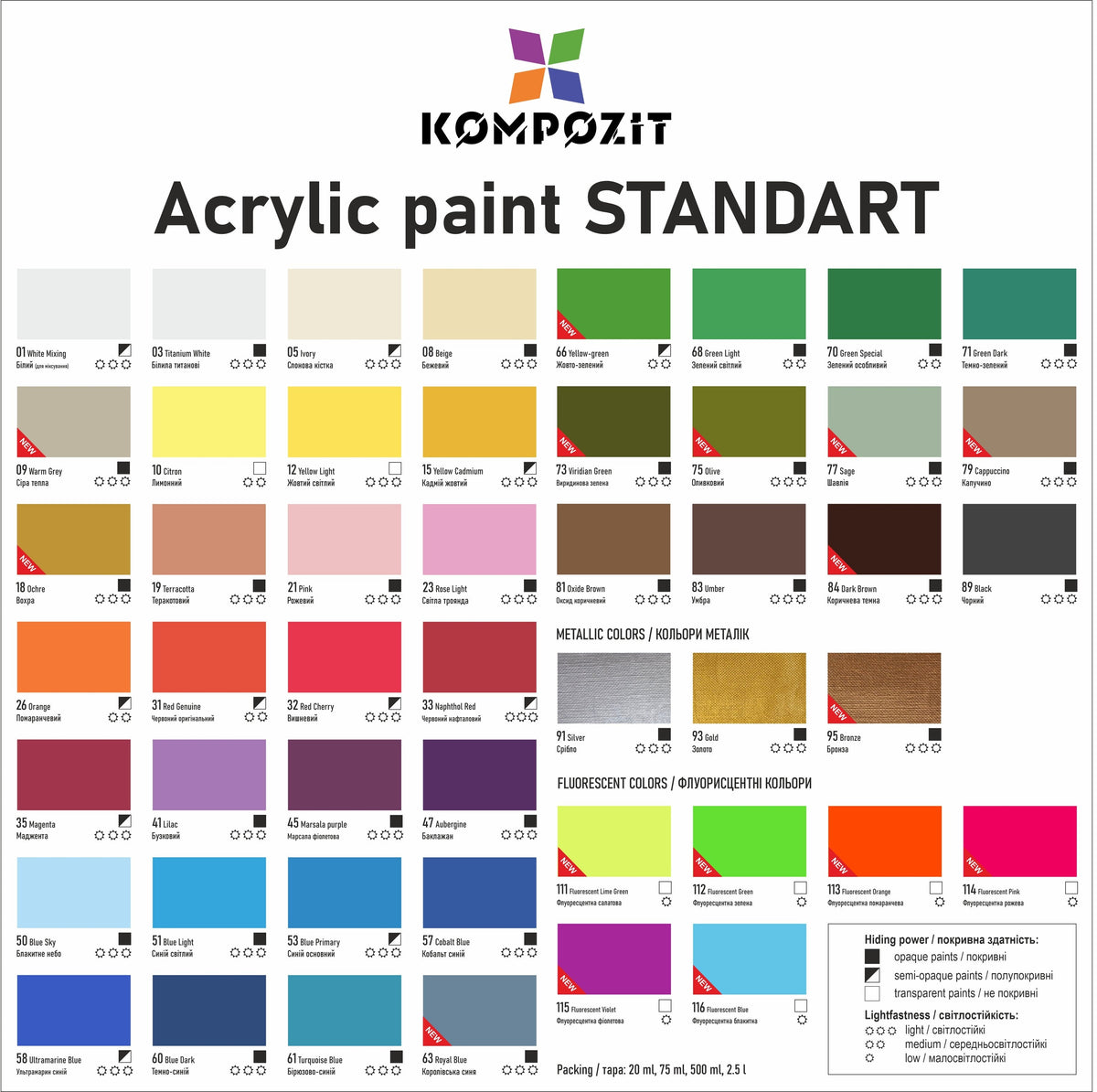 Vopsea acrilică metalică STANDART Kompozit 500 ml