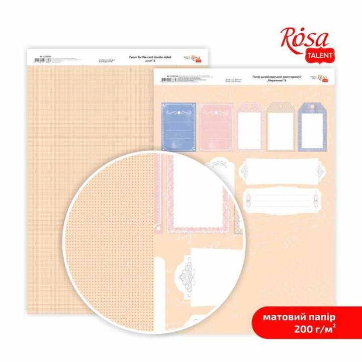 Hârtie pentru scrapbooking Lace A4 | diverse motive