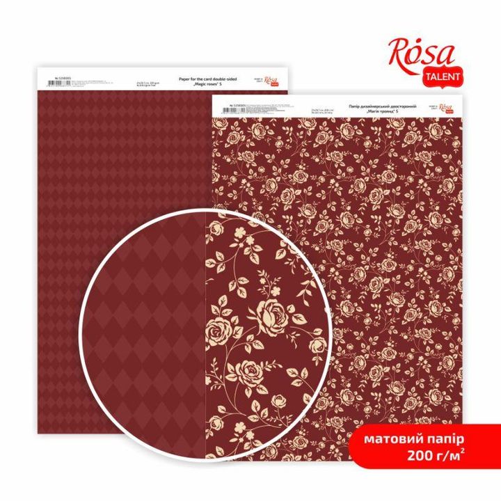 Hârtie pentru scrapbooking Magic roses A4 | diverse motive