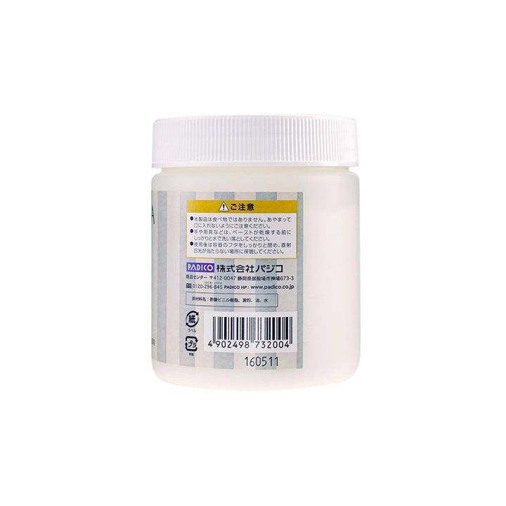 pasta de modelare modena padico 250 g alb ro rsk1513200