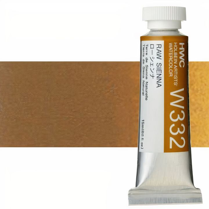 Culori acuarelă profesionale Holbein Artists 15 ml | nuanțe de maro