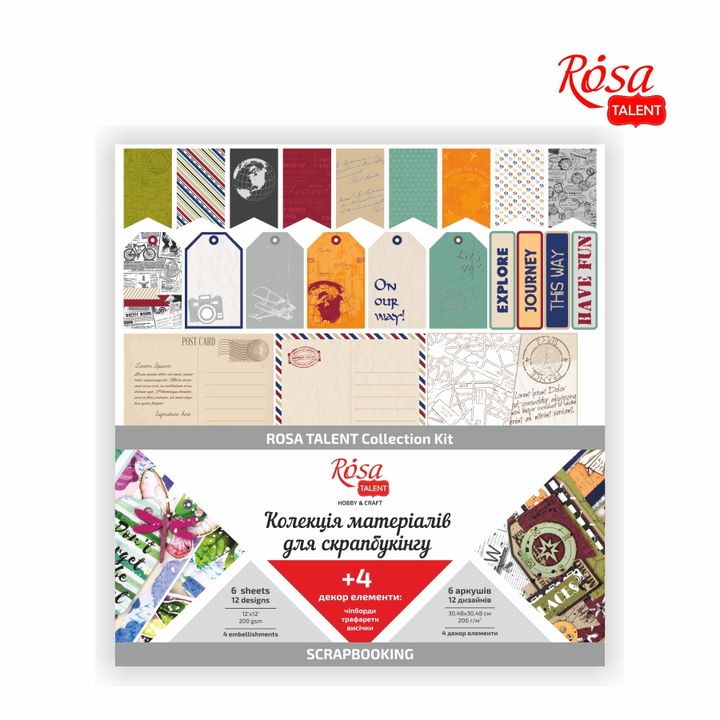 rosa talent scrapbooking paper make your journey 30 48x30 48 cm 4 decoratiuni ro rsk5312008