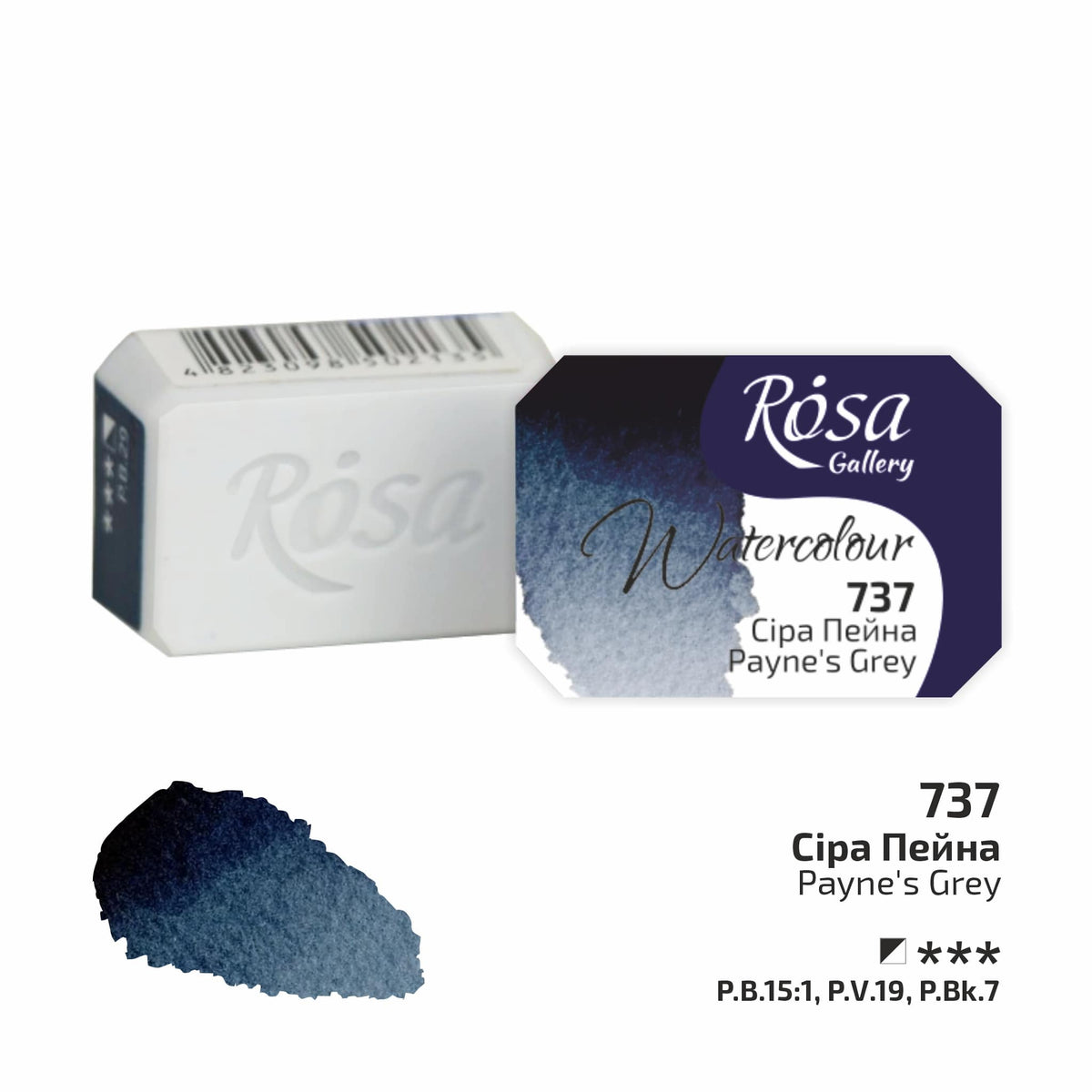 Vopsele de acuarelă Rosa Gallery pan 2.5 ml – Payne's Grey panvička