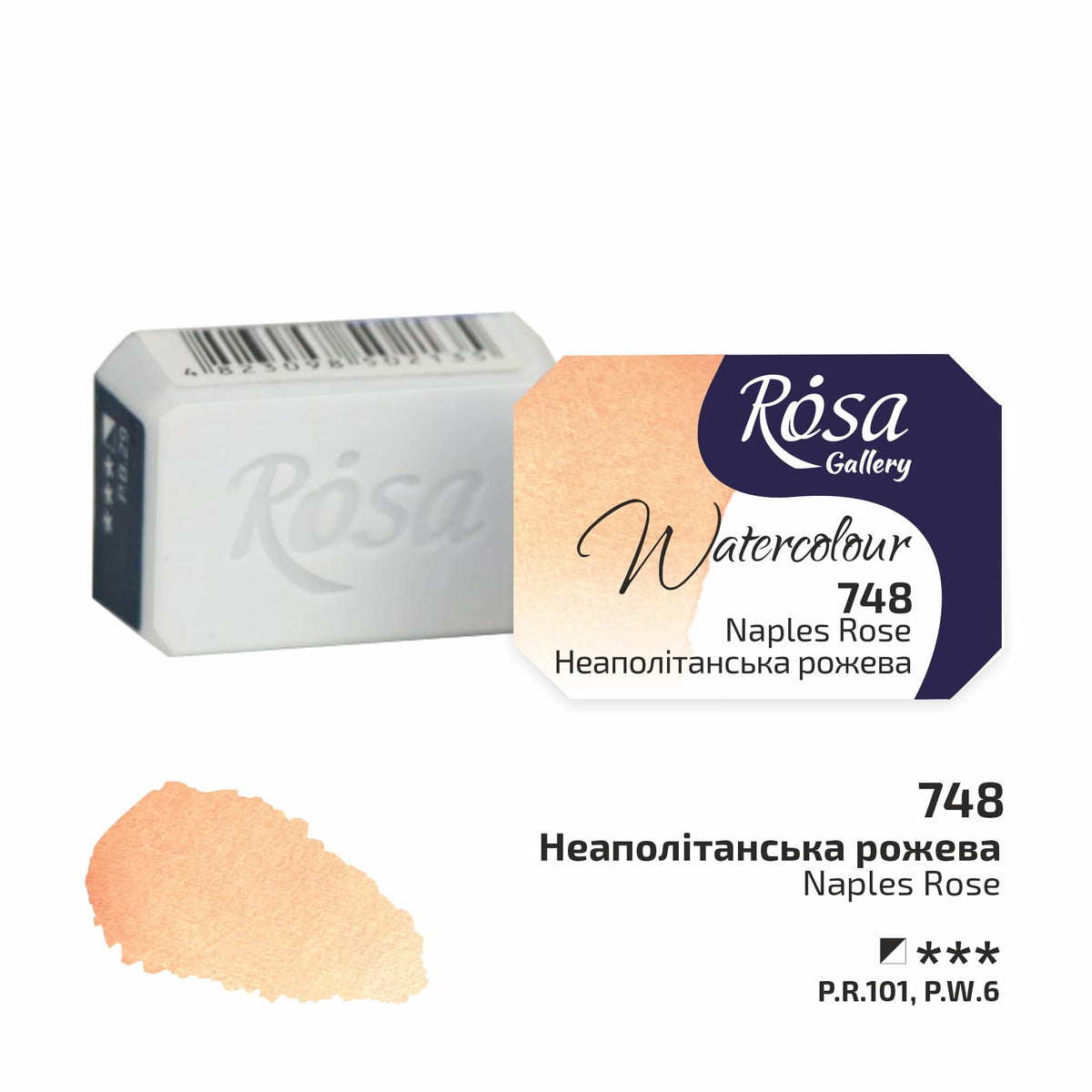 Vopsele de acuarelă Rosa Gallery pan 2.5 ml – Naples Rose panvička