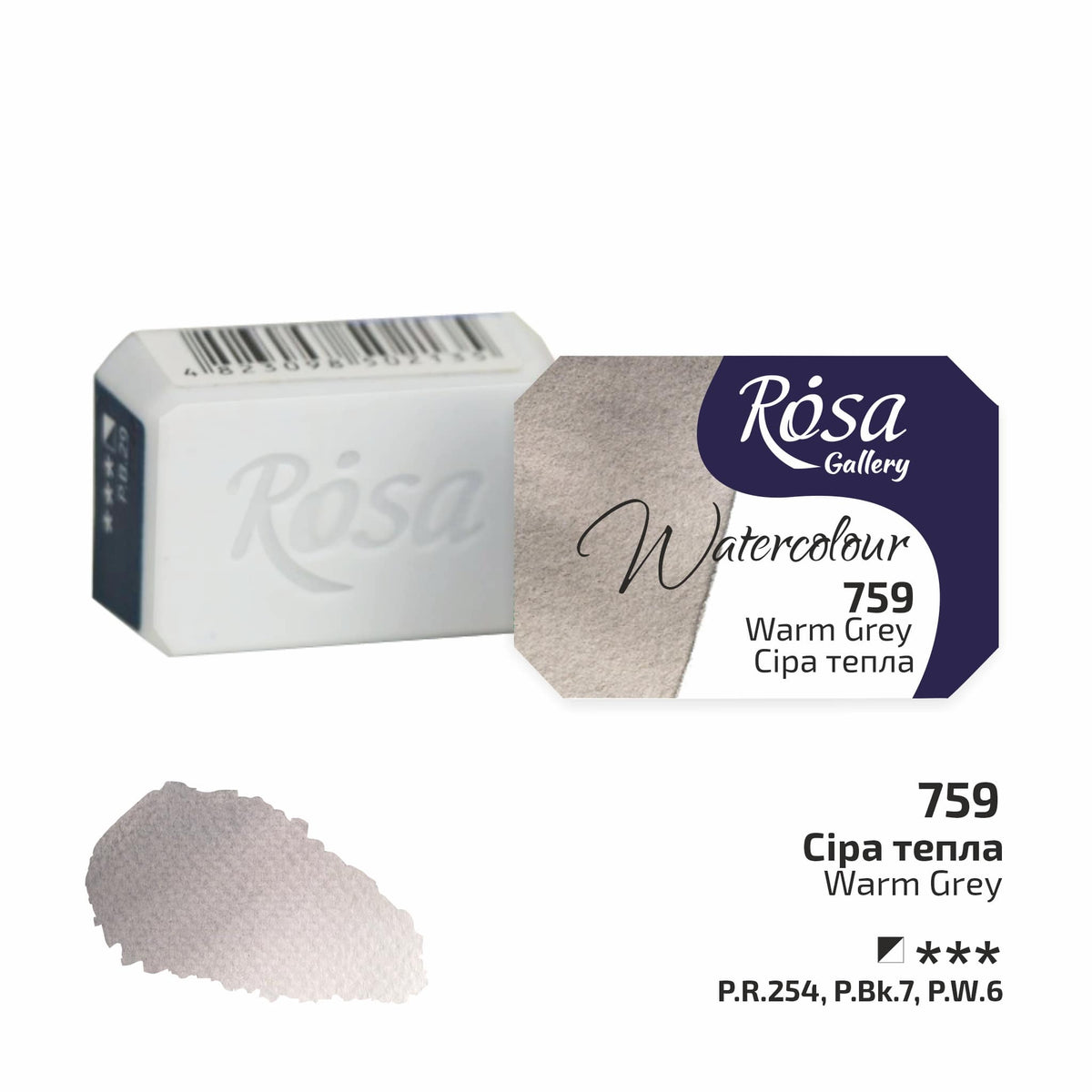 Vopsele de acuarelă Rosa Gallery pan 2.5 ml – Warm Grey panvička