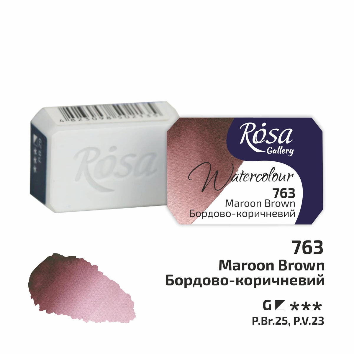 Vopsele de acuarelă Rosa Gallery pan 2.5 ml – Maroon Brown panvička