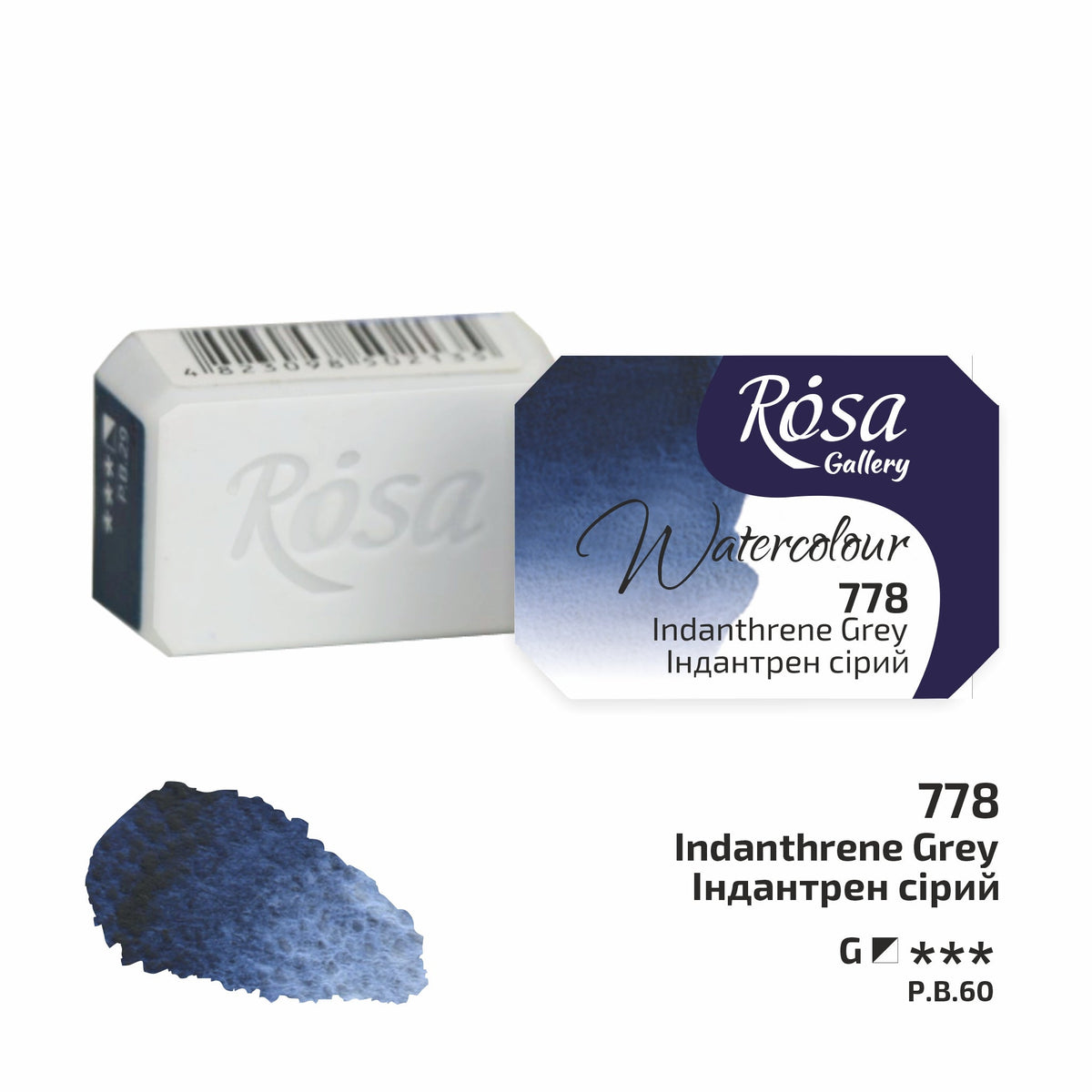 Vopsele de acuarelă Rosa Gallery pan 2.5 ml – Indanthrene Grey panvička