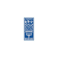 sablon autoadeziv fine decor 12 5 x 28 5 cm ro mxh45521