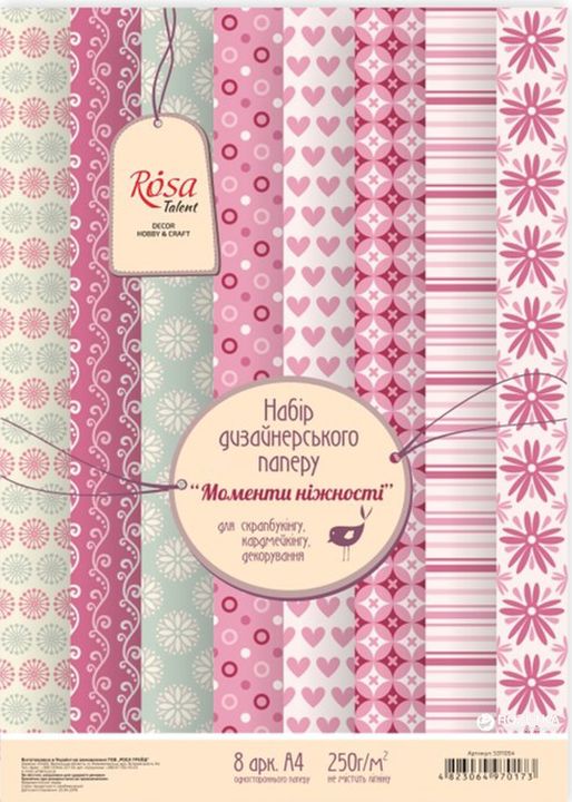set de hartie pentru scrapbooking momente de tandrețe 21 x 29 7 cm