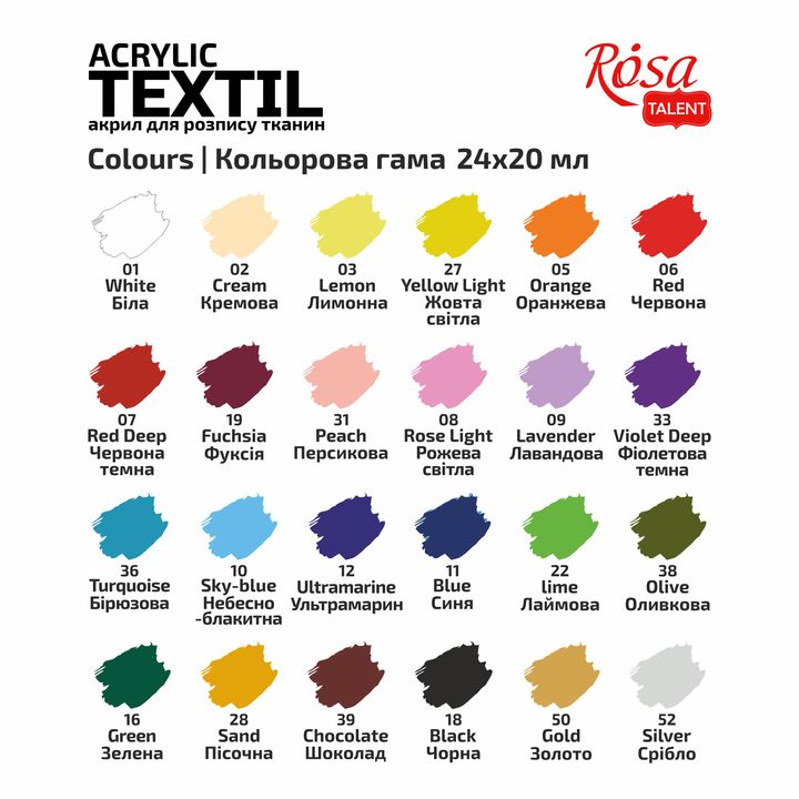set vopsele acrilice textile heart rosa talent 24x20 ml ro rsk13420217