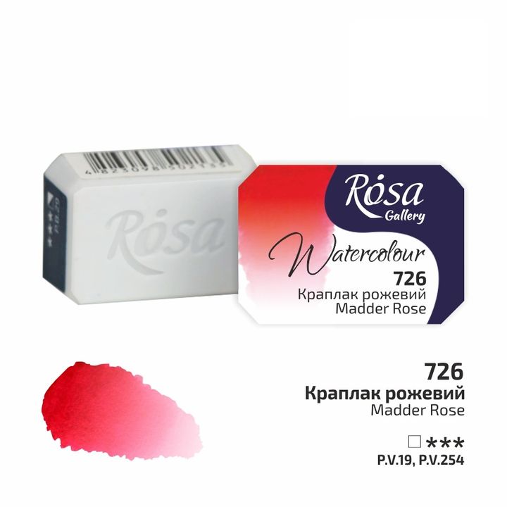 vopsele de acuarela rosa gallery pan 2 5 ml ro rsk3437