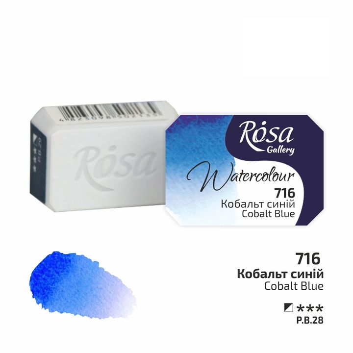 vopsele de acuarela rosa gallery pan 2 5 ml ro rsk3437