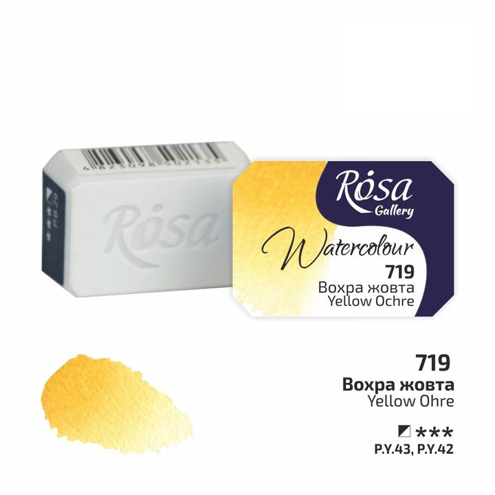 vopsele de acuarela rosa gallery pan 2 5 ml ro rsk3437